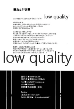 Page 21 of Mizugi de Ganbarimasu!