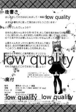 Page 21 of Hishokan Yamakaze no H na Gohoushi