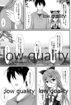 Page 4 of Hishokan Yamakaze no H na Gohoushi