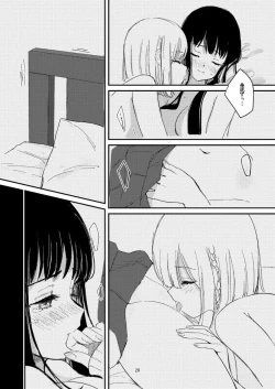 Page 17 of Yuri Ecchi Bon Sairoku