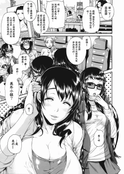 Page 187 of Miuriduma