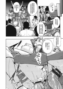 Page 82 of Miuriduma