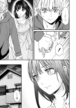 Page 11 of TEMPTATION