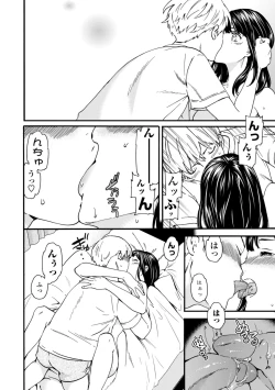 Page 14 of TEMPTATION