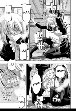 Page 138 of Parallel Paradise compilation