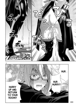 Page 140 of Parallel Paradise compilation