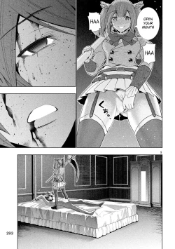 Page 150 of Parallel Paradise compilation