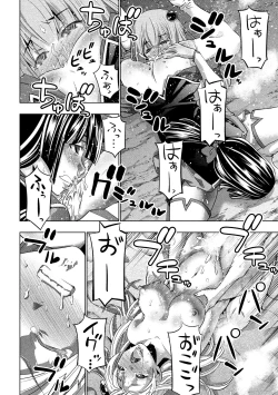 Page 220 of Parallel Paradise compilation