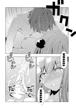 Page 26 of Parallel Paradise compilation