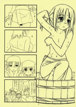 Page 8 of Dai 9 wa "Hikikomori Musume Makari Tooru"