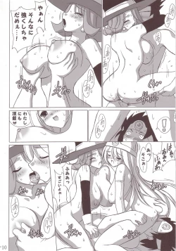 Page 9 of Zecchou Gigadein