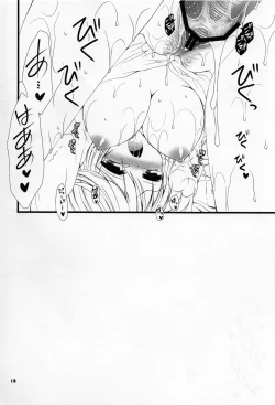 Page 17 of Kenzen Danshi no Nayami Koto