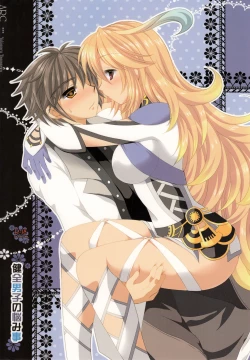 Page 22 of Kenzen Danshi no Nayami Koto