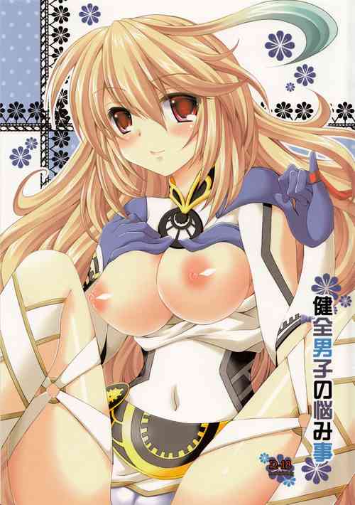 Download Kenzen Danshi no Nayami Koto