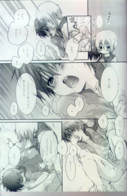 Page 12 of Sailorkun no Junjou na Kanjou