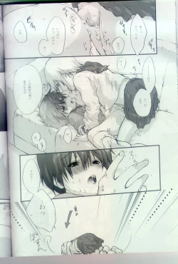 Page 16 of Sailorkun no Junjou na Kanjou