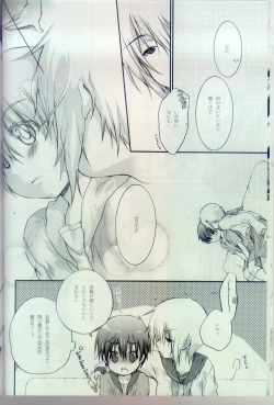 Page 5 of Sailorkun no Junjou na Kanjou