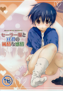 Download Sailorkun no Junjou na Kanjou