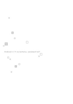 Page 31 of Android ni H na Kaihatsu Saremashita!? | 我被智能机器人色情开发了!? Ch. 1