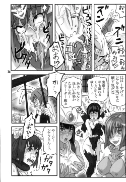 Page 35 of Breeder Nikki 9.5