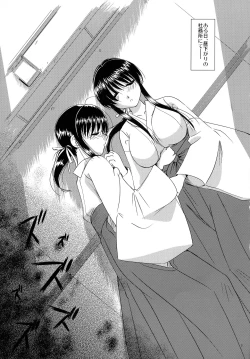 Page 5 of Mousou Sabou San