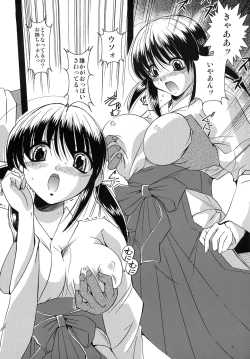 Page 6 of Mousou Sabou San