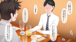 Page 14 of Nayami no Tane wa Haika Suru 1