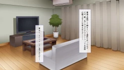 Page 21 of Nayami no Tane wa Haika Suru 1