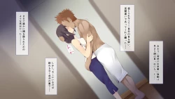 Page 27 of Nayami no Tane wa Haika Suru 1