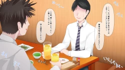 Page 7 of Nayami no Tane wa Haika Suru 1