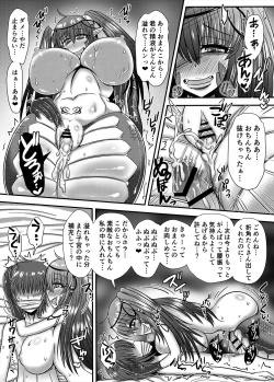 Page 151 of Lamia no Sato