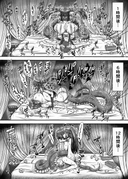 Page 155 of Lamia no Sato