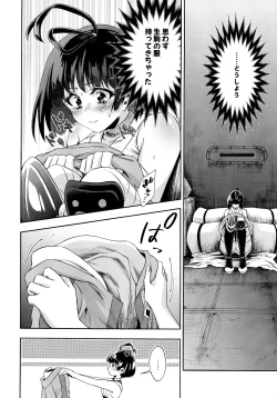 Page 5 of Kawaii Anoko