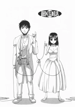 Page 118 of Wakaba Mariji