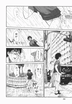 Page 88 of Wakaba Mariji