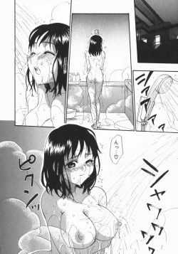 Page 92 of Wakaba Mariji