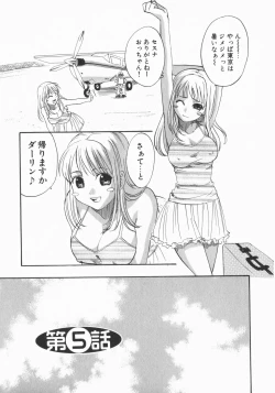 Page 95 of Wakaba Mariji