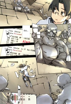 Page 9 of D Dungeon for Adult Lv.1