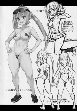 Page 35 of Atelier KERBEROS BLADE