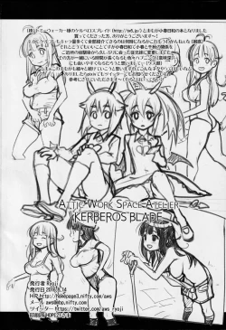 Page 41 of Atelier KERBEROS BLADE