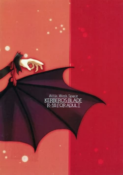 Page 42 of Atelier KERBEROS BLADE