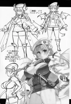 Page 16 of Atelier Kerberos Blade Uber