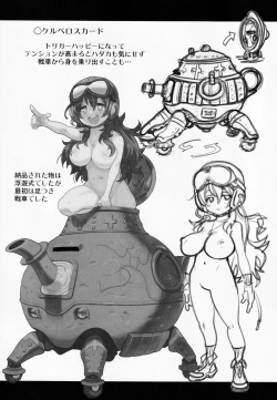 Page 18 of Atelier Kerberos Blade Uber