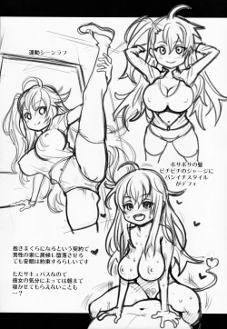 Page 22 of Atelier Kerberos Blade Uber