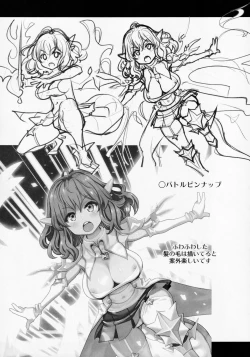 Page 28 of Atelier Kerberos Blade Uber