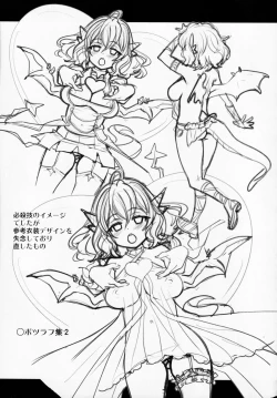 Page 30 of Atelier Kerberos Blade Uber