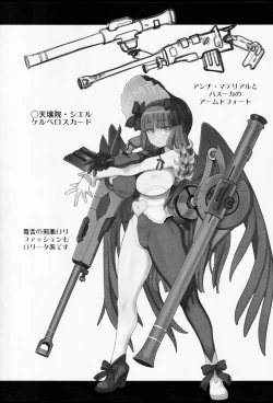 Page 35 of Atelier Kerberos Blade Uber