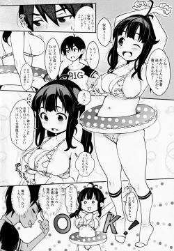 Page 3 of Atelier Kerberos Blade Uber