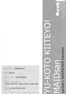 Page 33 of Yuukoto Kiiteyo! Maid-san Ganbaru Nakimushi Vampire