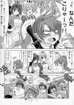 Page 9 of Yuukoto Kiiteyo! Maid-san Ganbaru Nakimushi Vampire